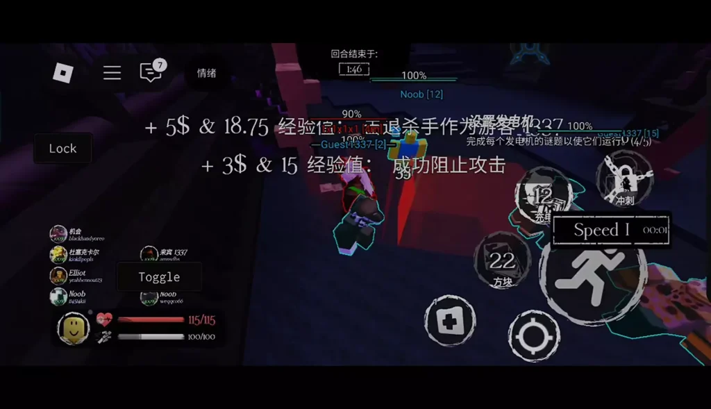 Roblox Forsaken Script